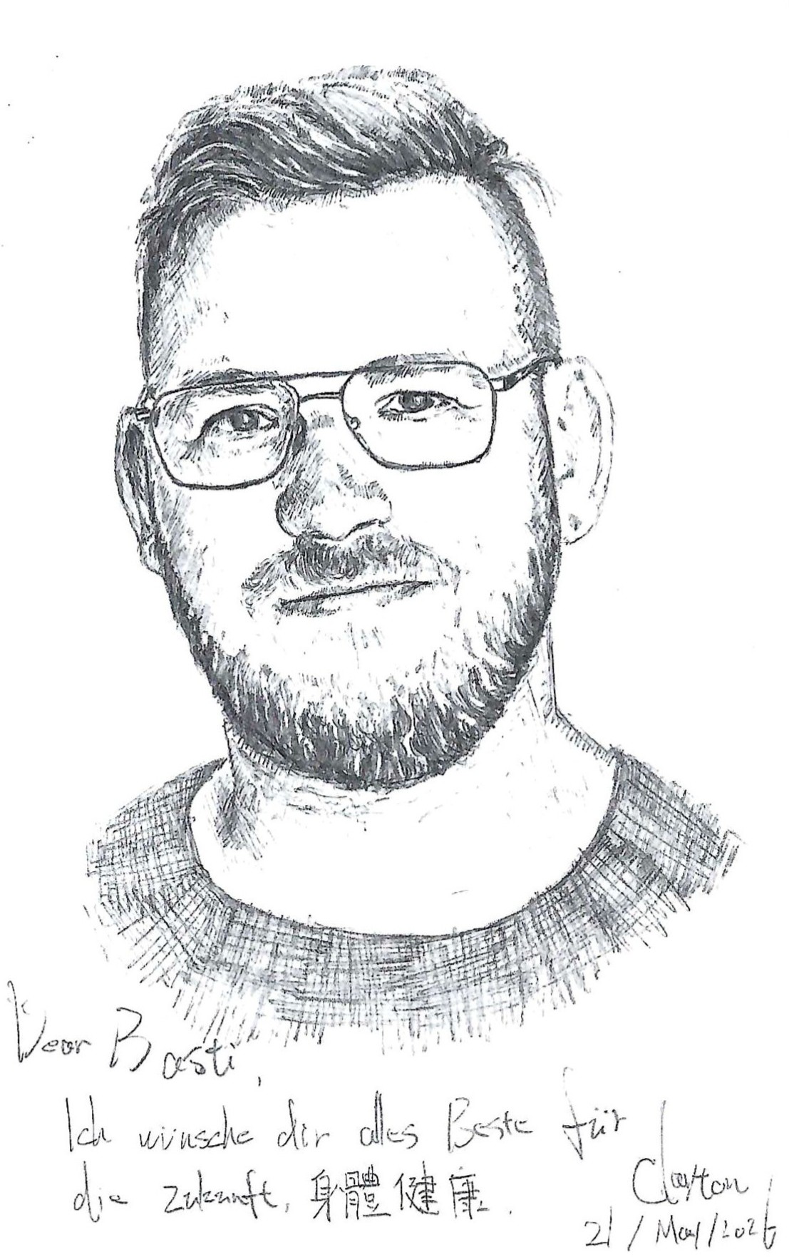Sebastian Portrait